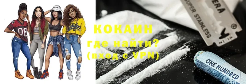 Кокаин 99%  Каргат 