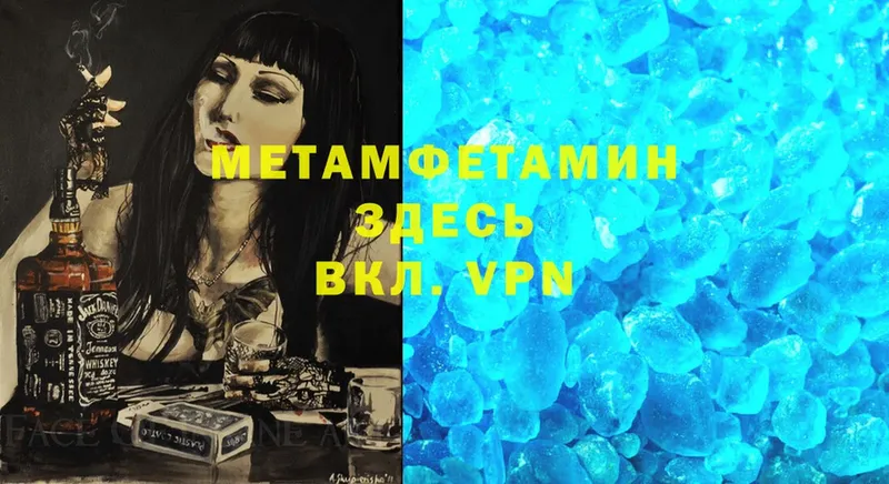 mega как войти  Каргат  МЕТАМФЕТАМИН Methamphetamine 